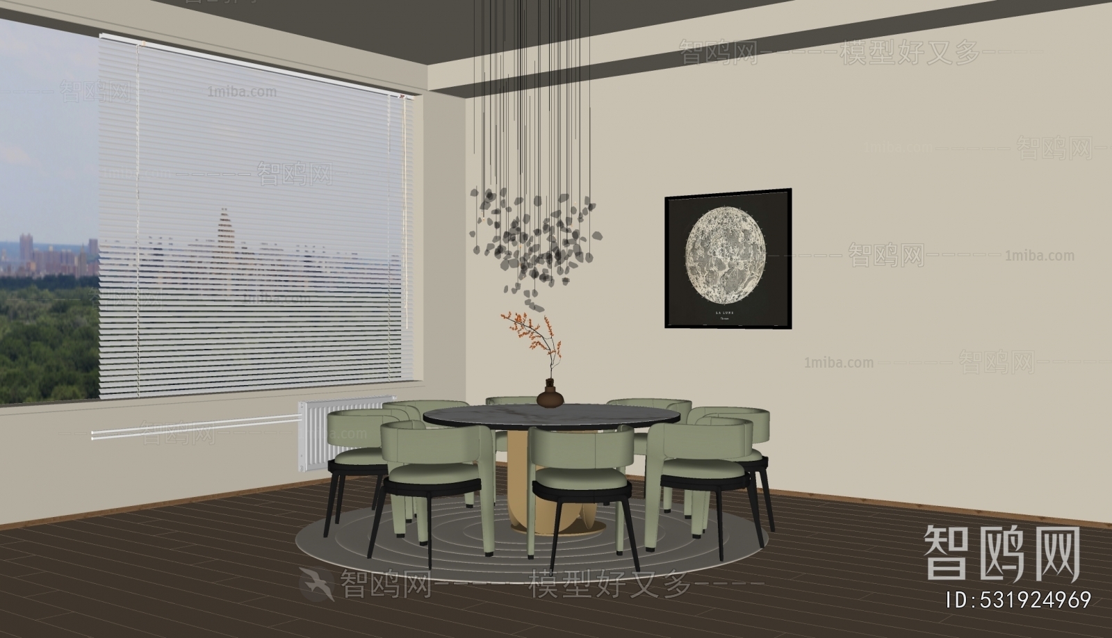 Modern Dining Room