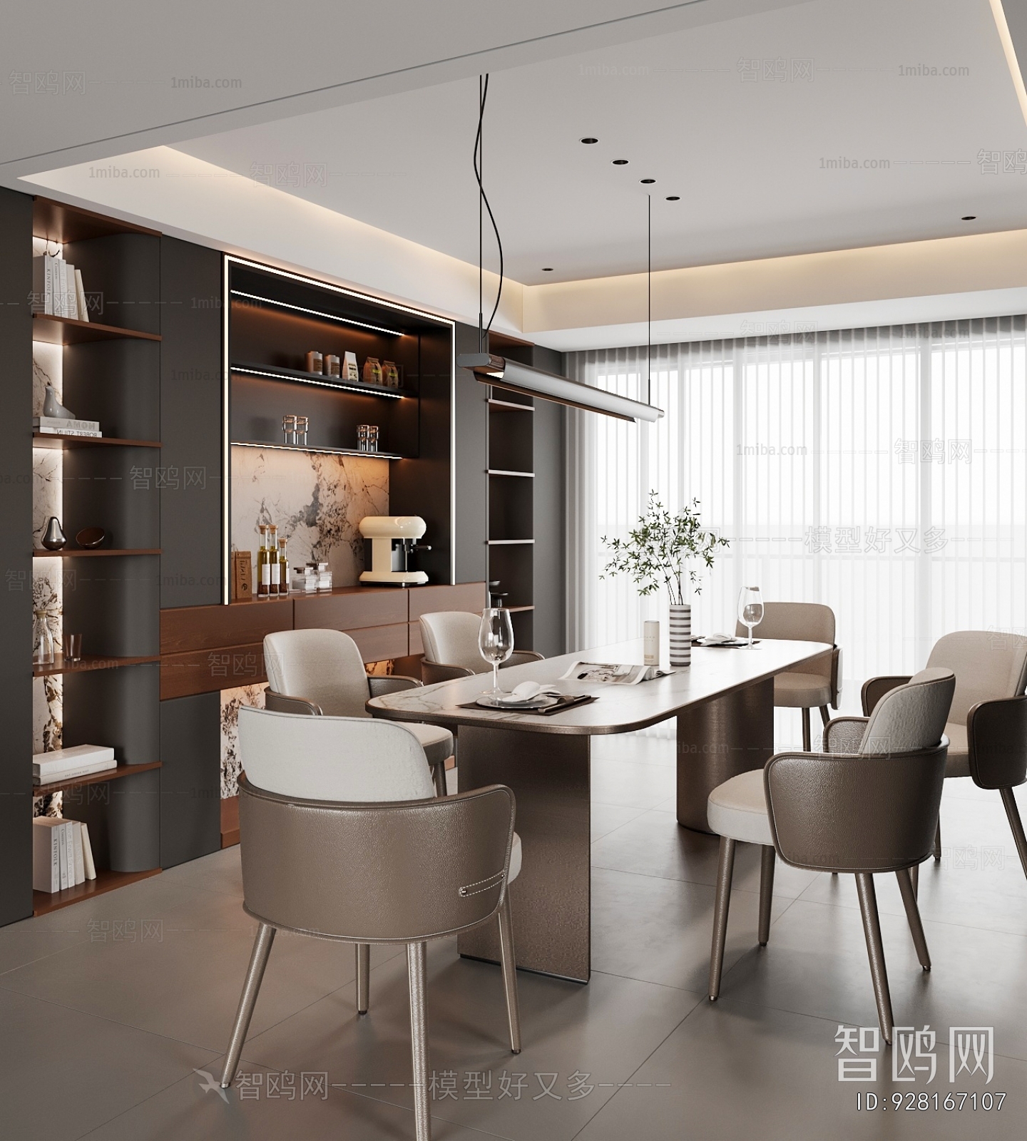 Modern Dining Room