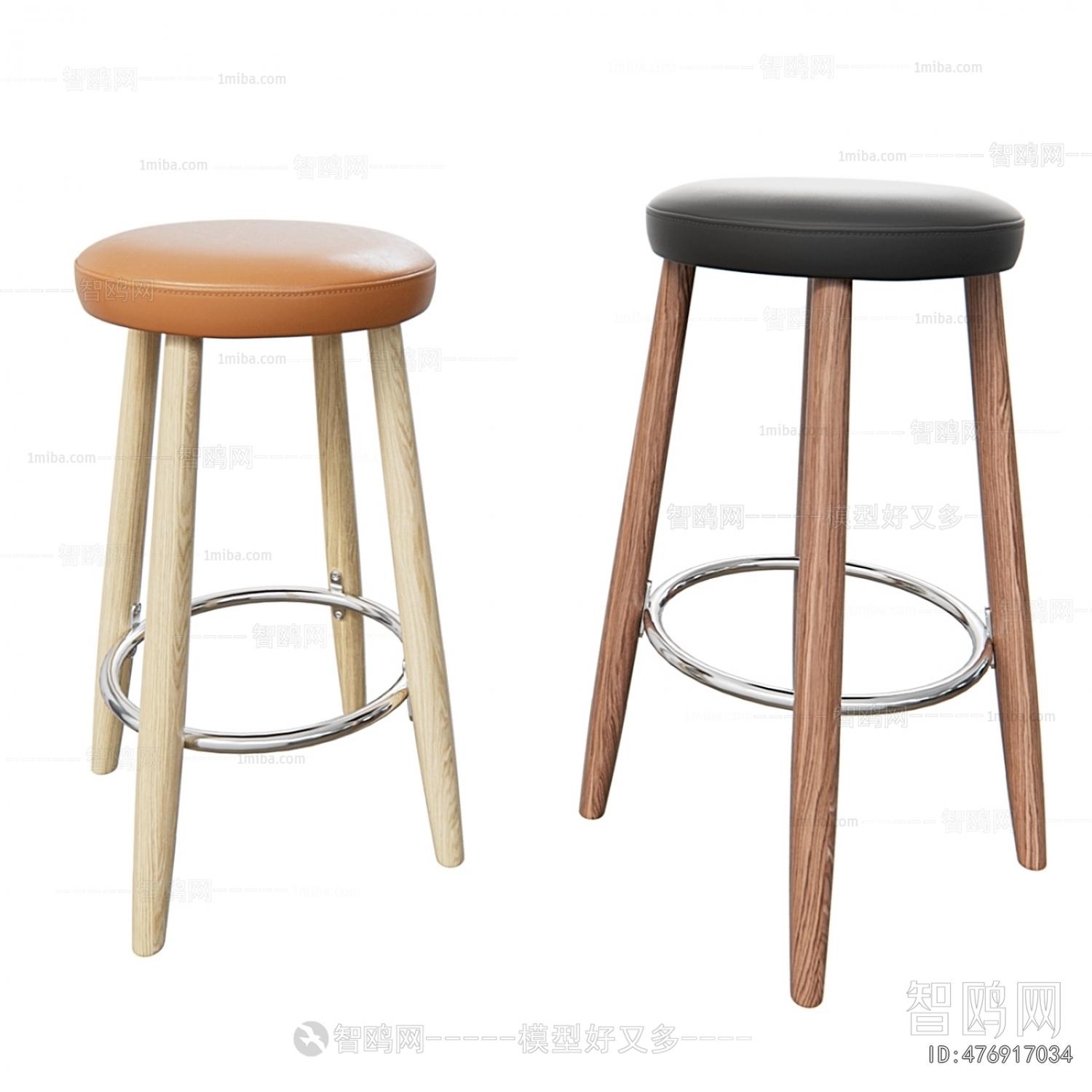 Modern Bar Stool