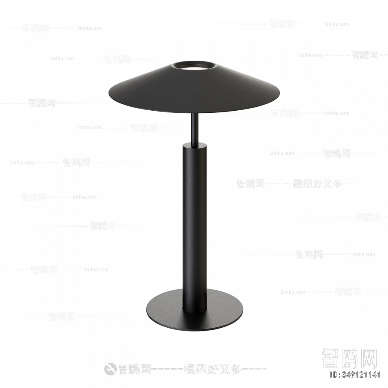 Modern Table Lamp