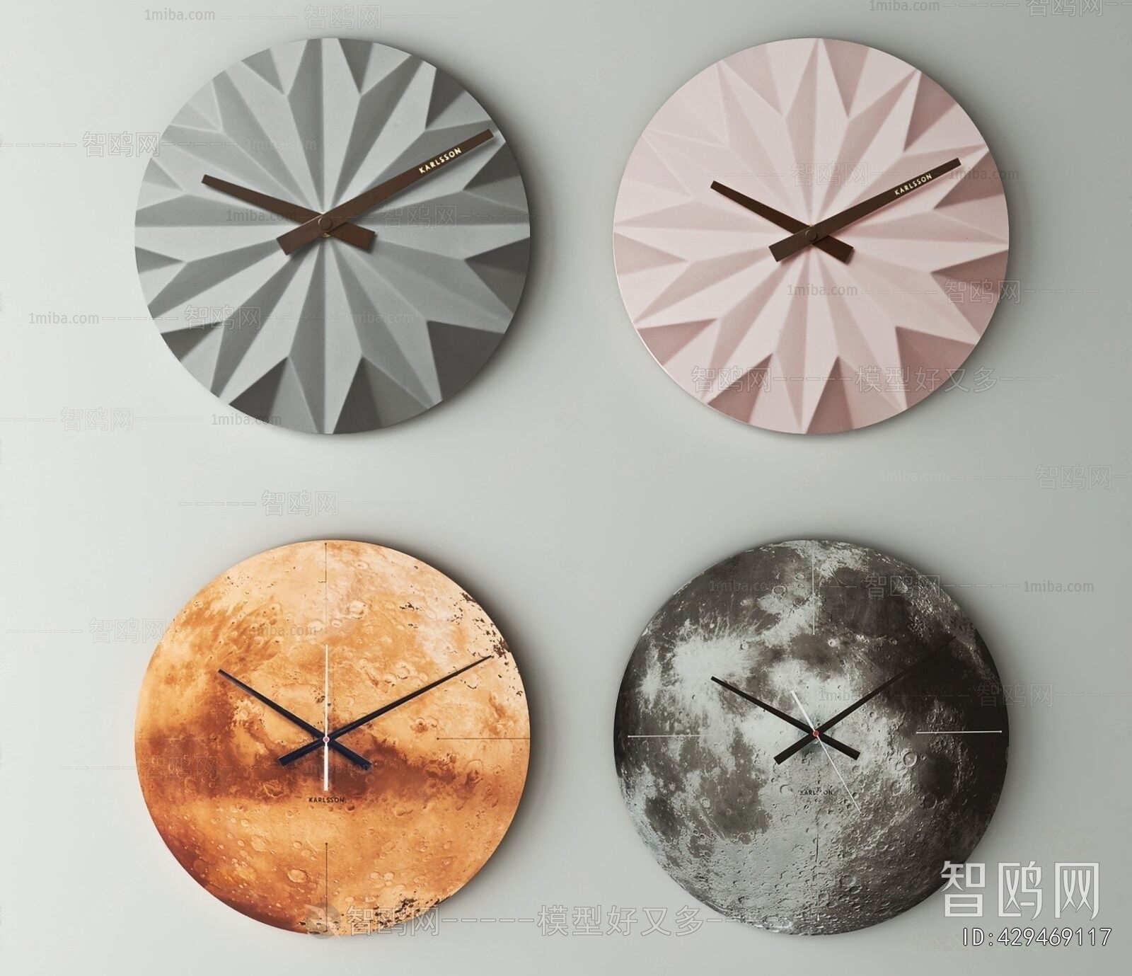 Modern Wall Clock