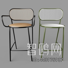 Modern Bar Chair