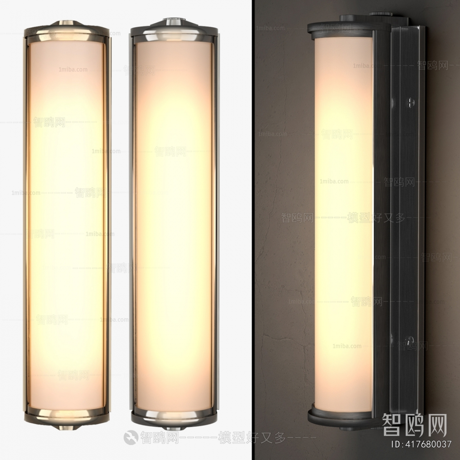 Modern Wall Lamp