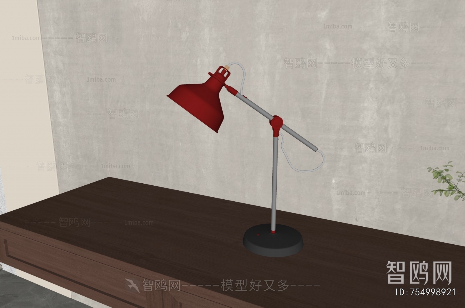 Modern Table Lamp