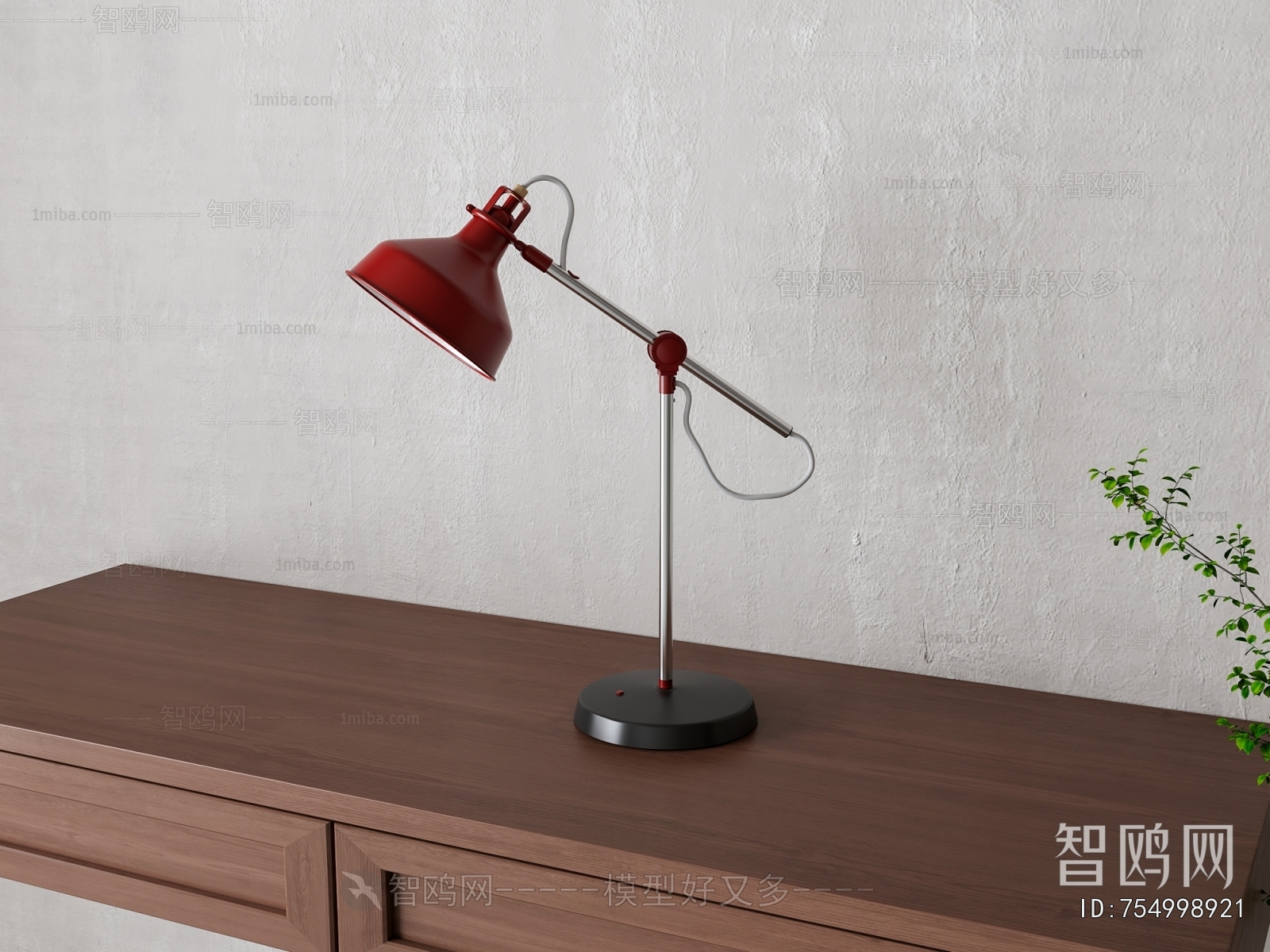 Modern Table Lamp