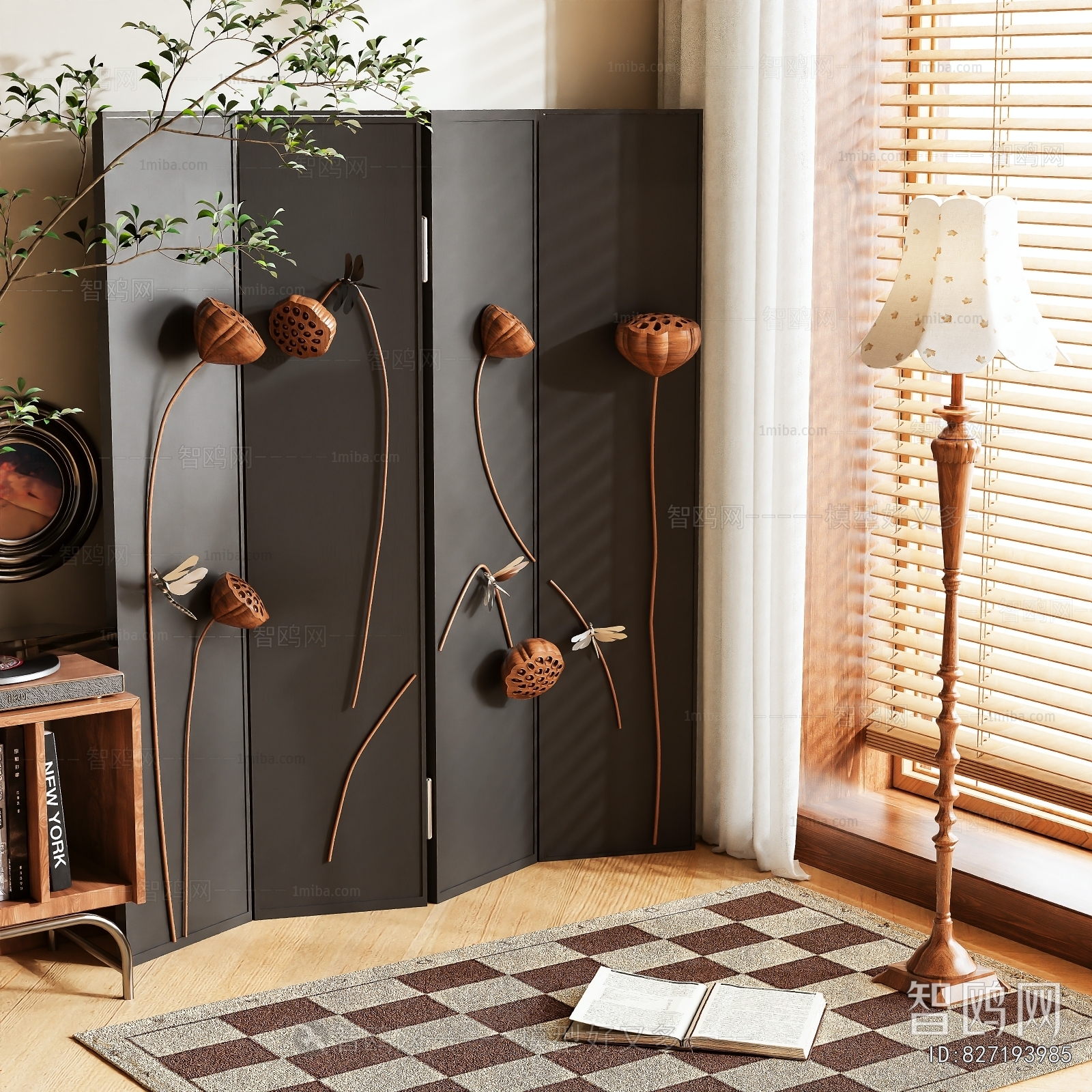 Modern Wooden Screen Partition