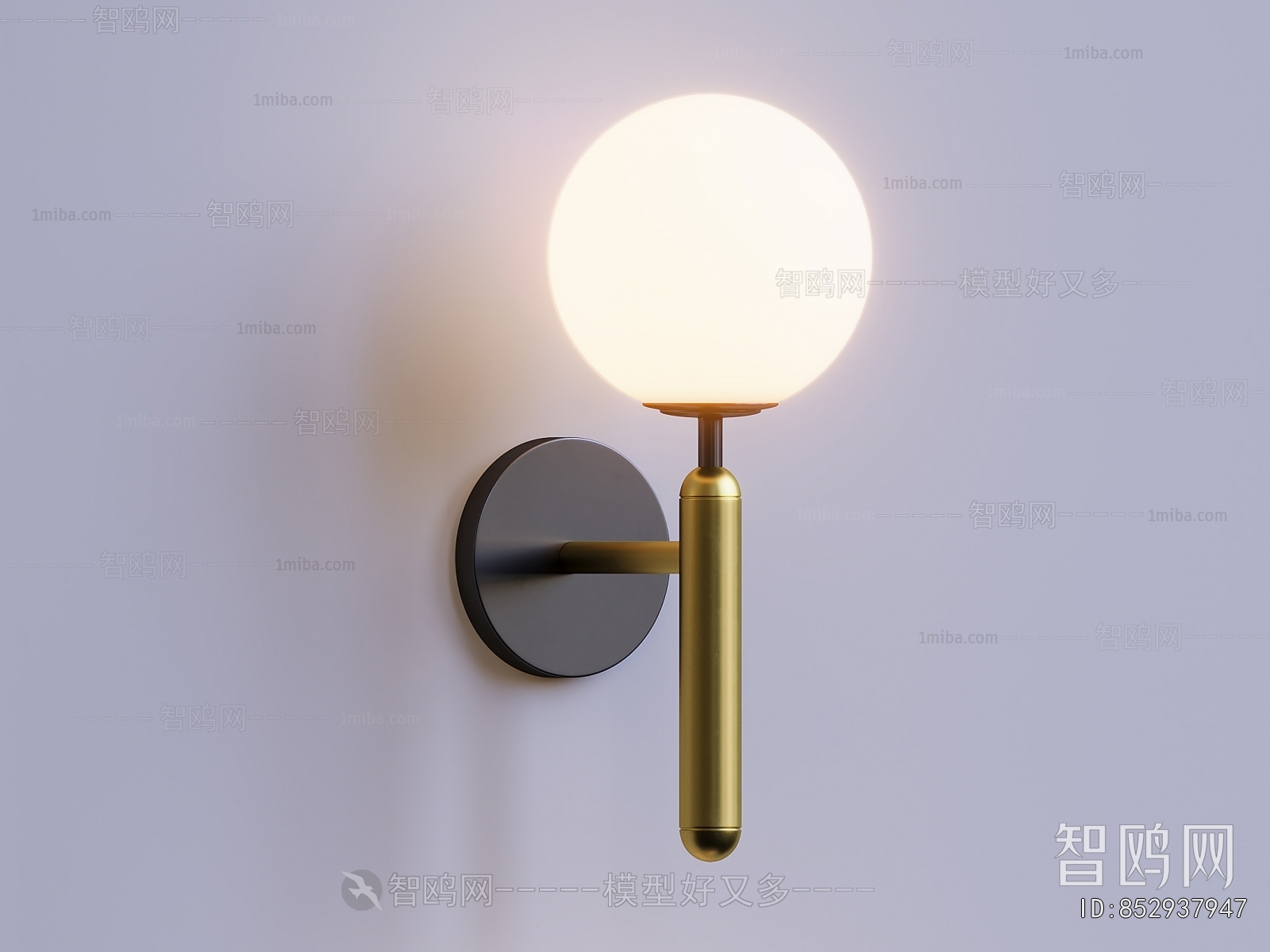 Modern Wall Lamp