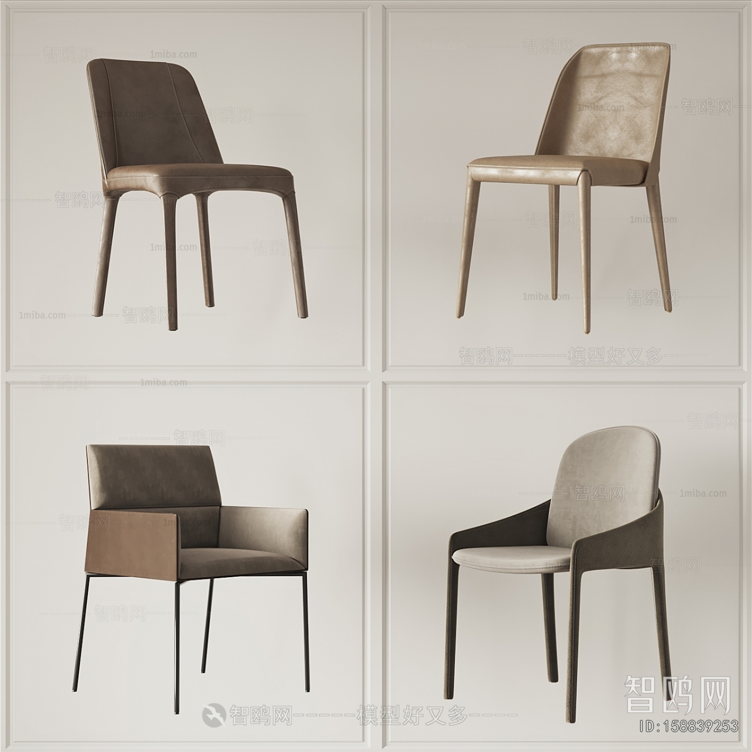 Modern Dining Chair