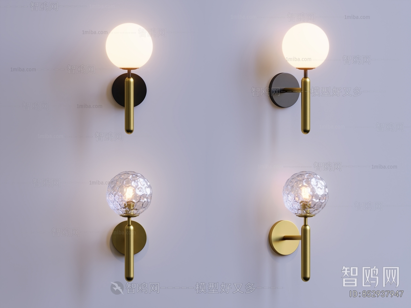 Modern Wall Lamp