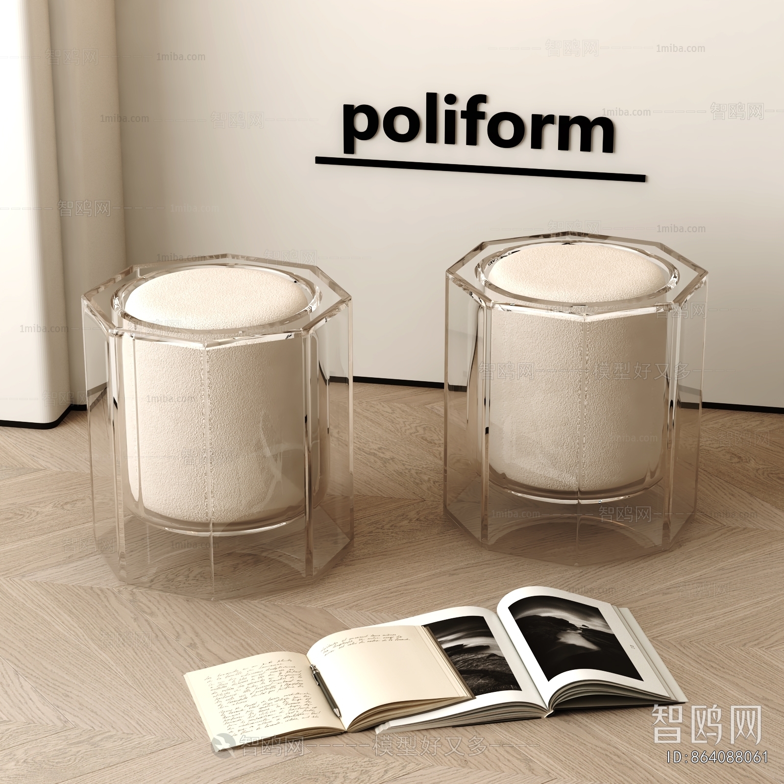 Modern Stool