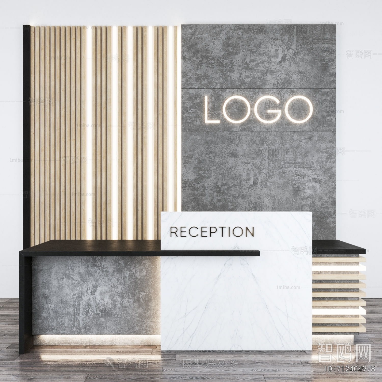 Modern Reception Desk