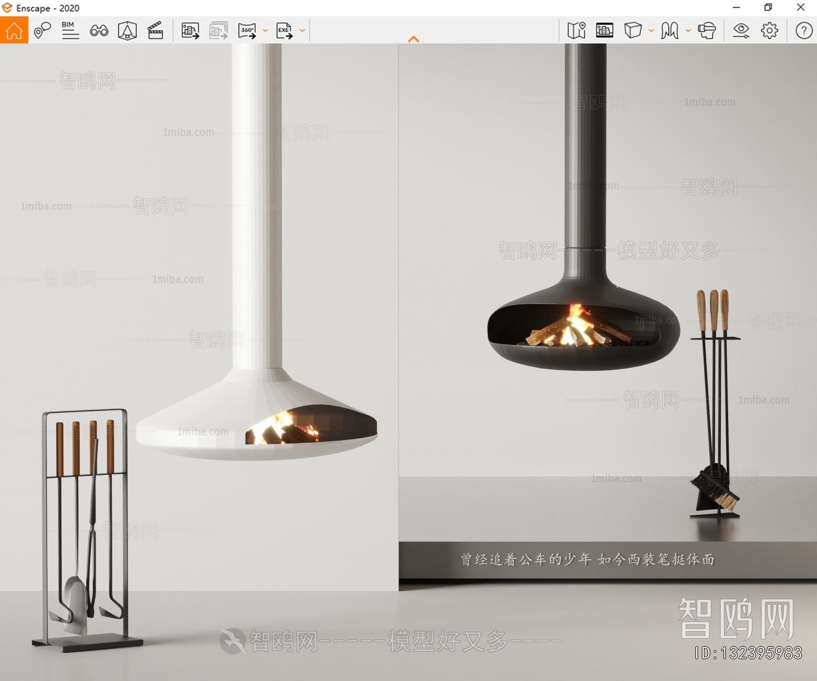 Modern Fireplace