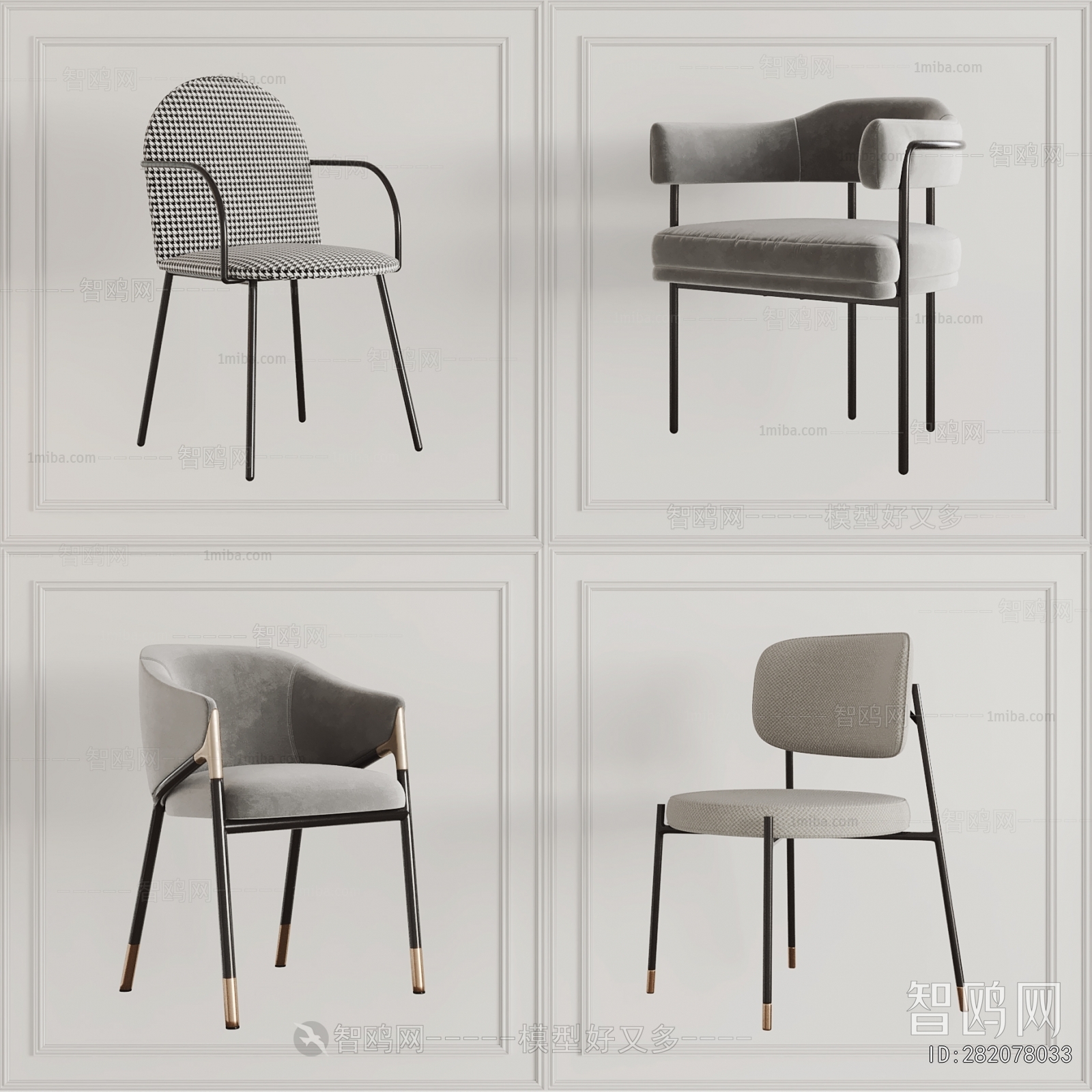 Modern Dining Chair