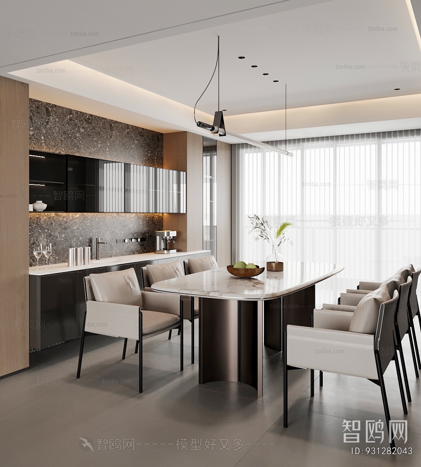 Modern Dining Room