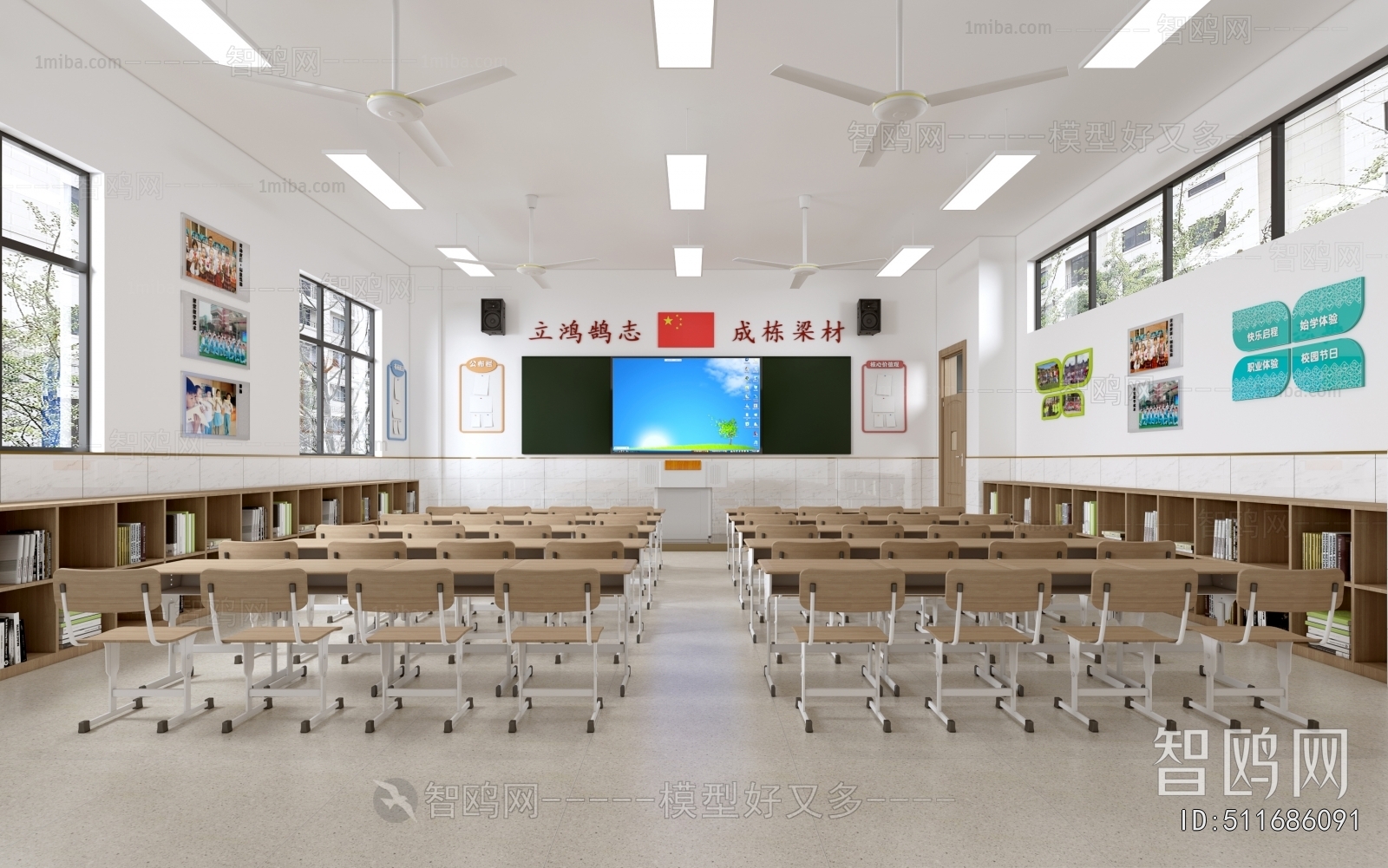 Modern School Classrooms