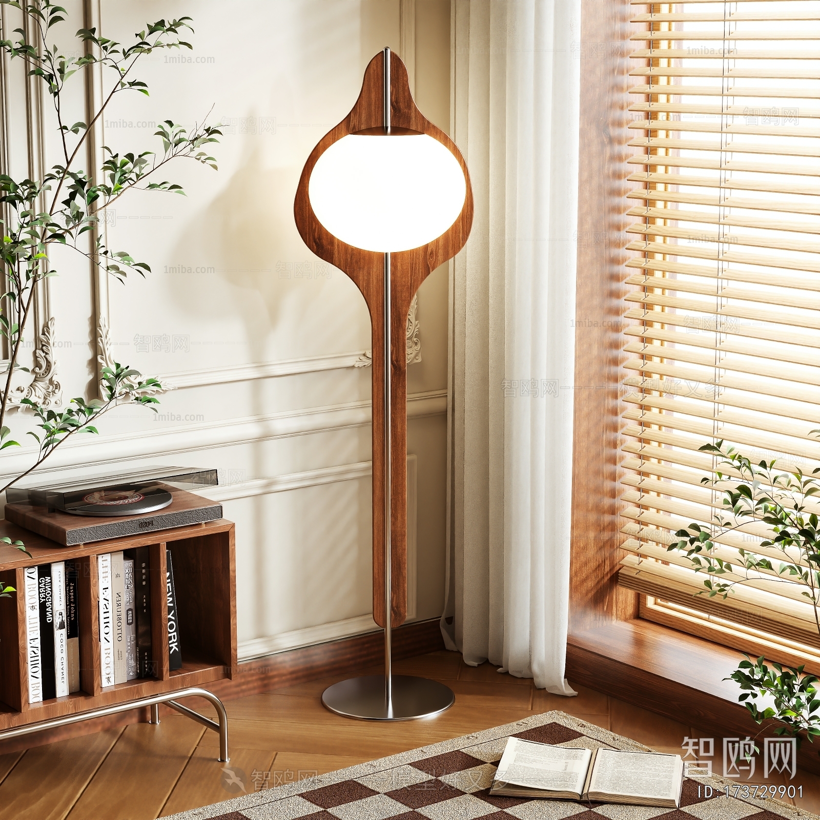 Modern Floor Lamp