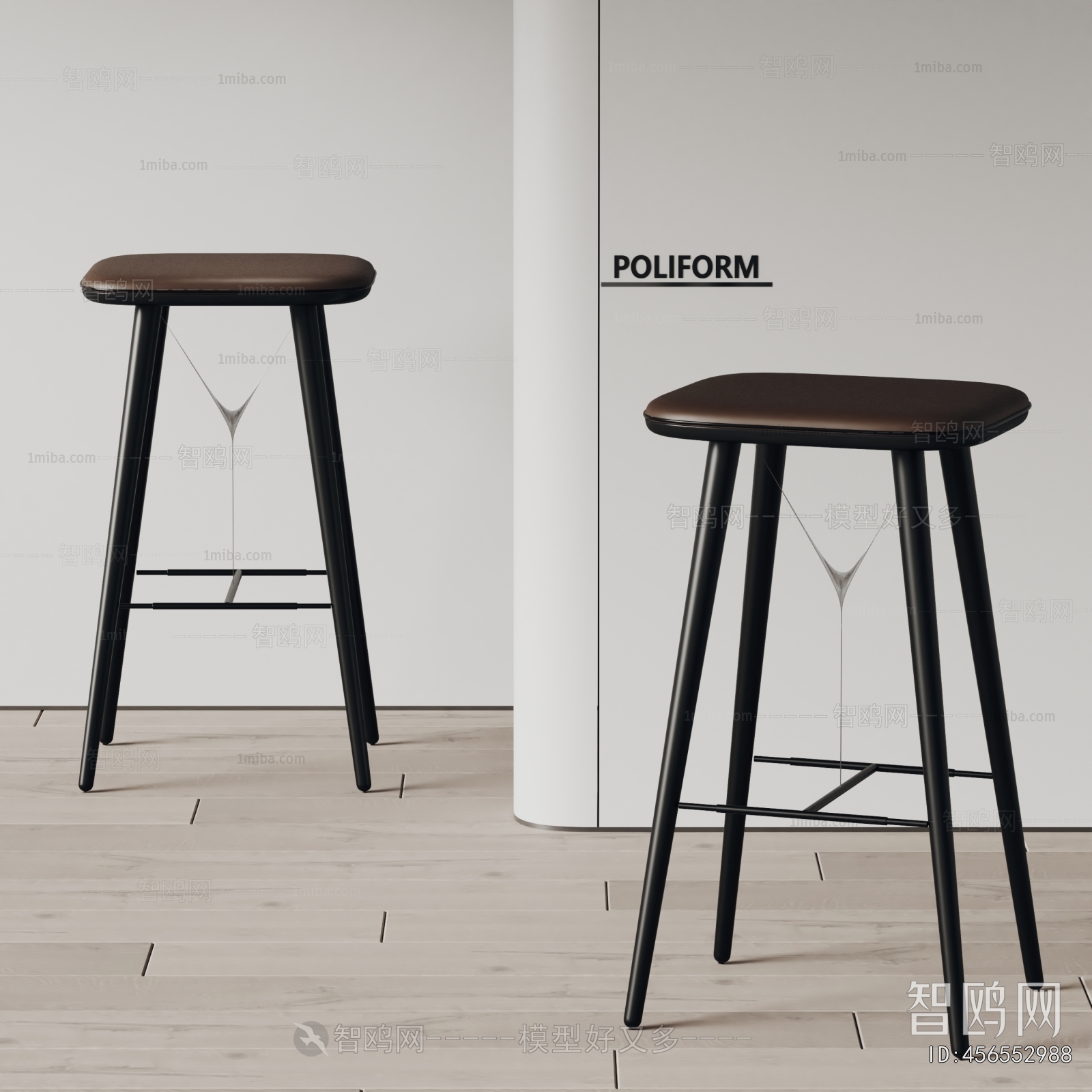 Modern Bar Stool