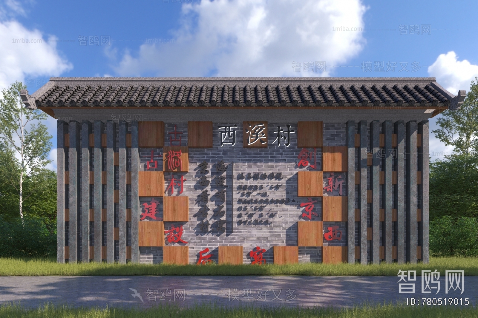 New Chinese Style Landscape Wall