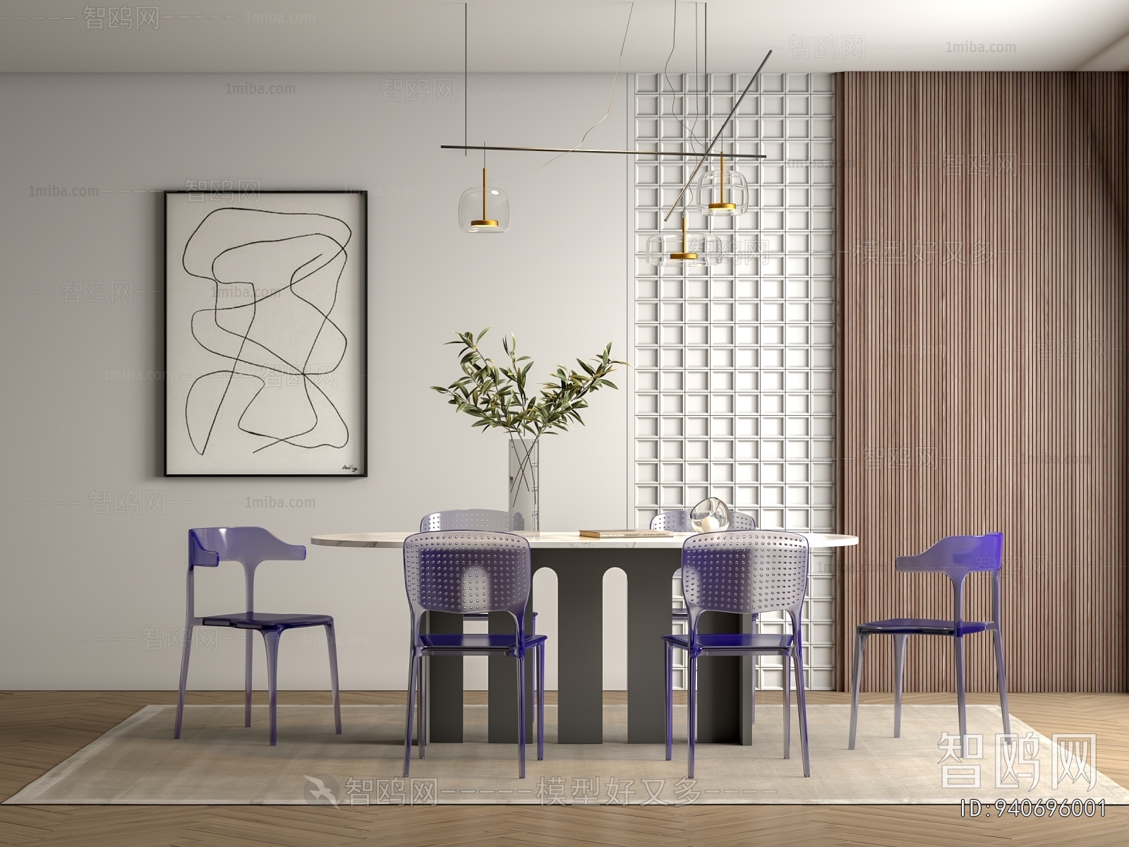 Modern Dining Room