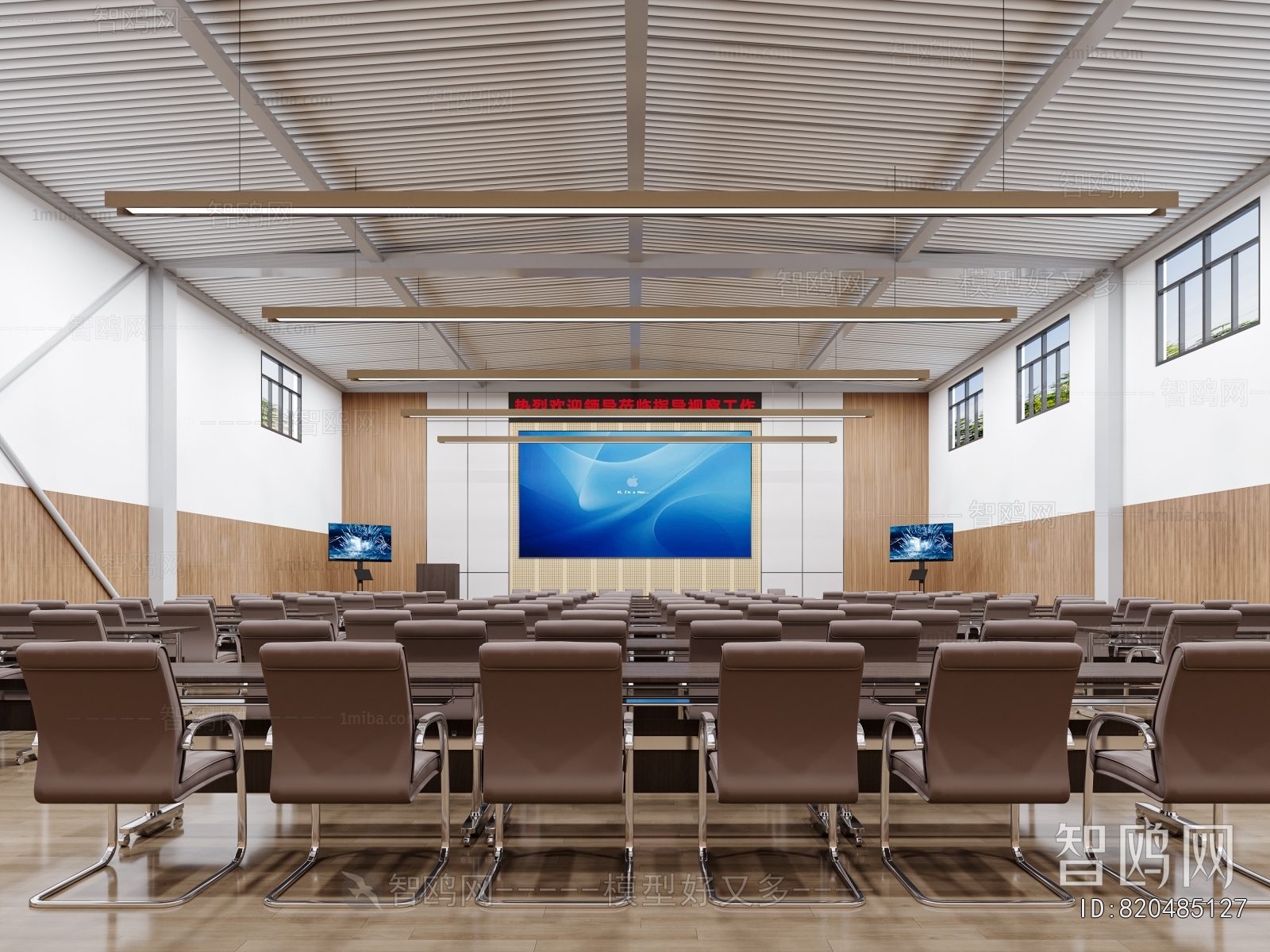 Modern Meeting Room