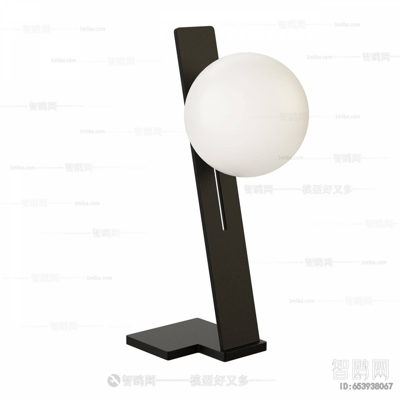 Modern Table Lamp