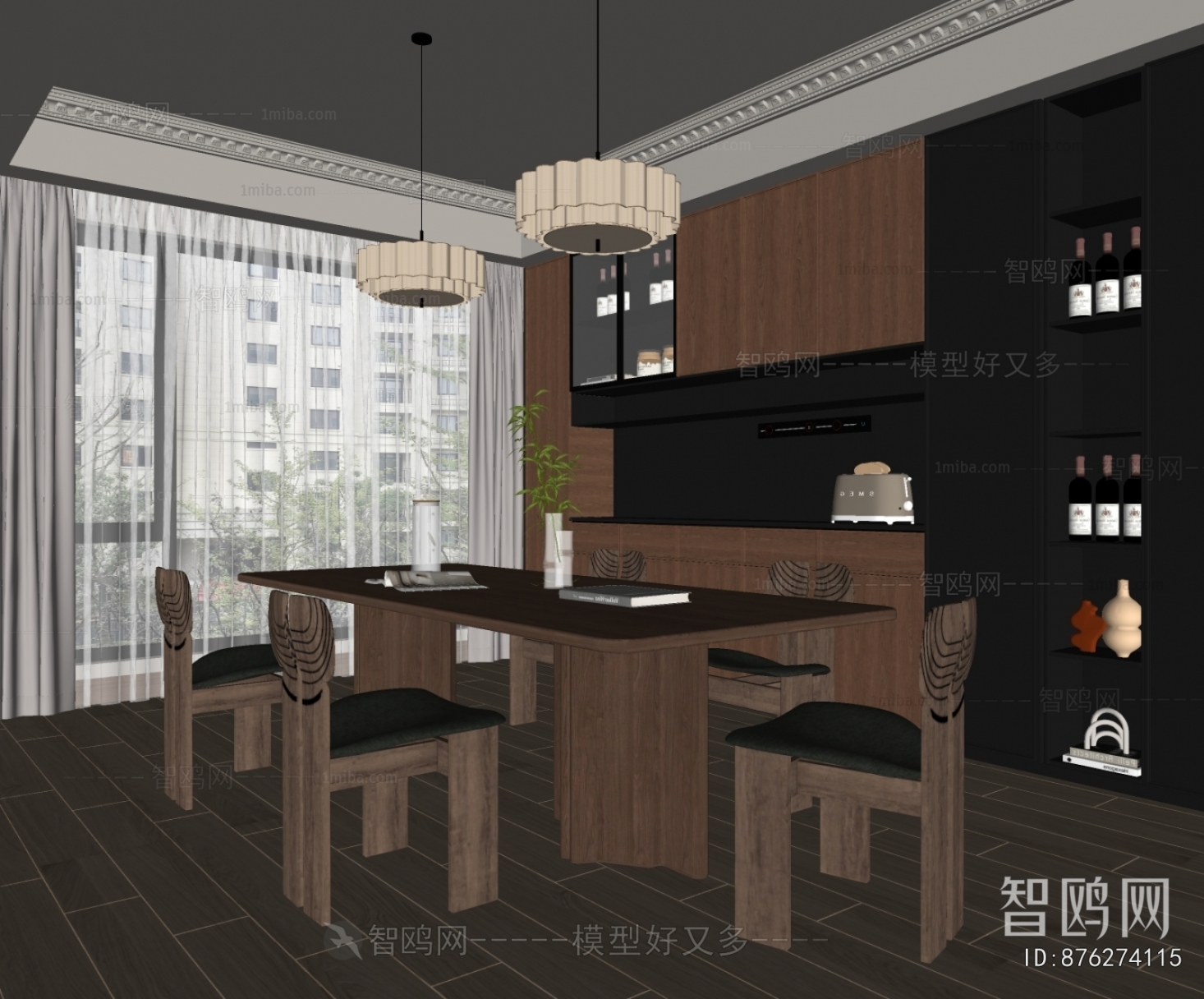 Modern Dining Room