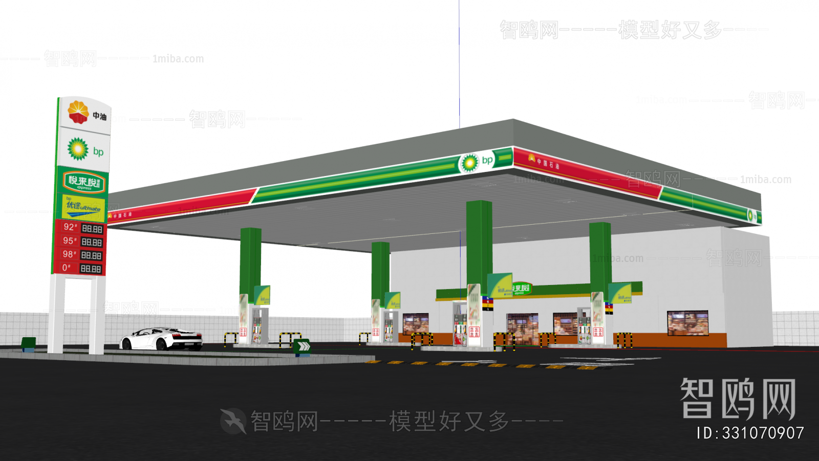 Modern Gas Station