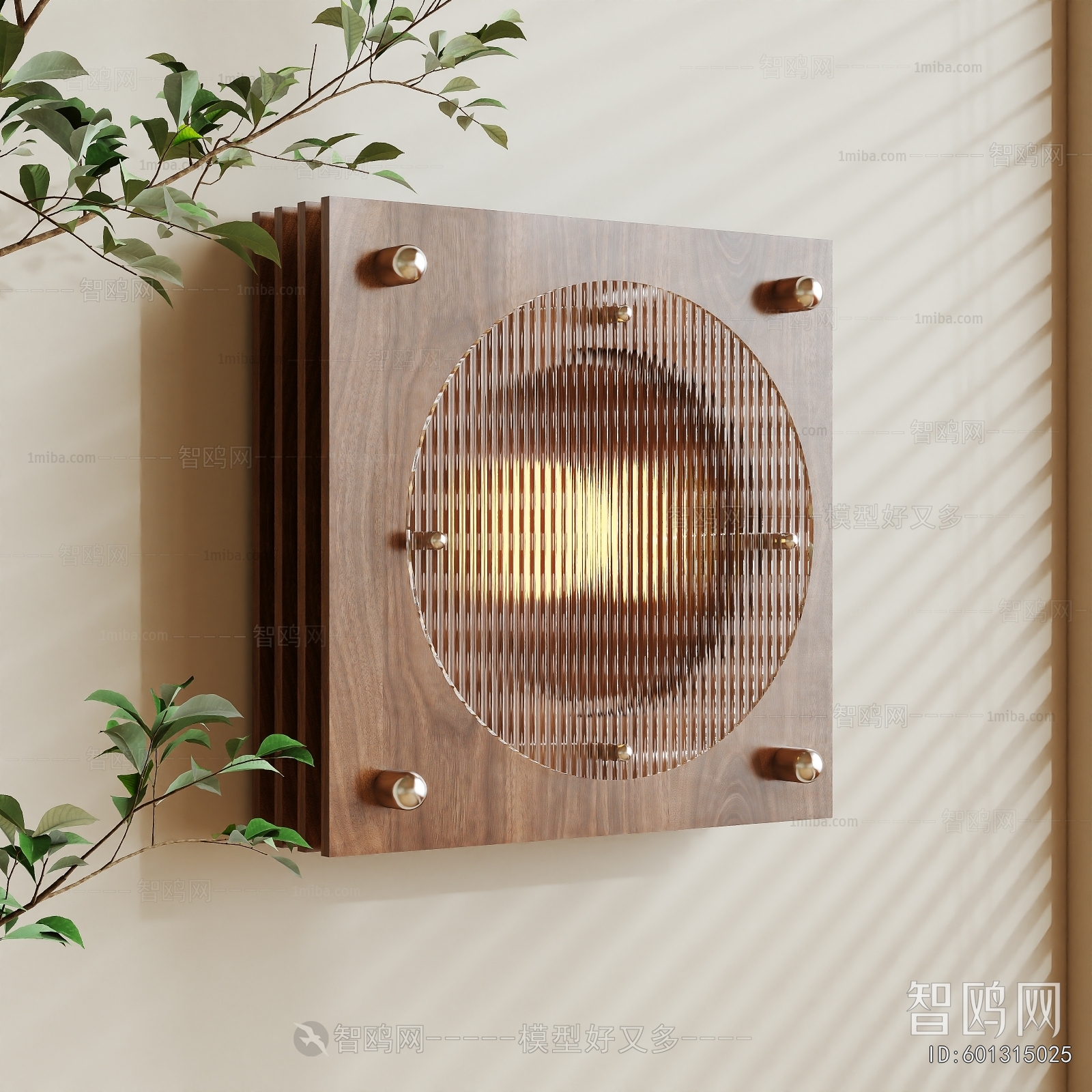 Modern Wall Lamp