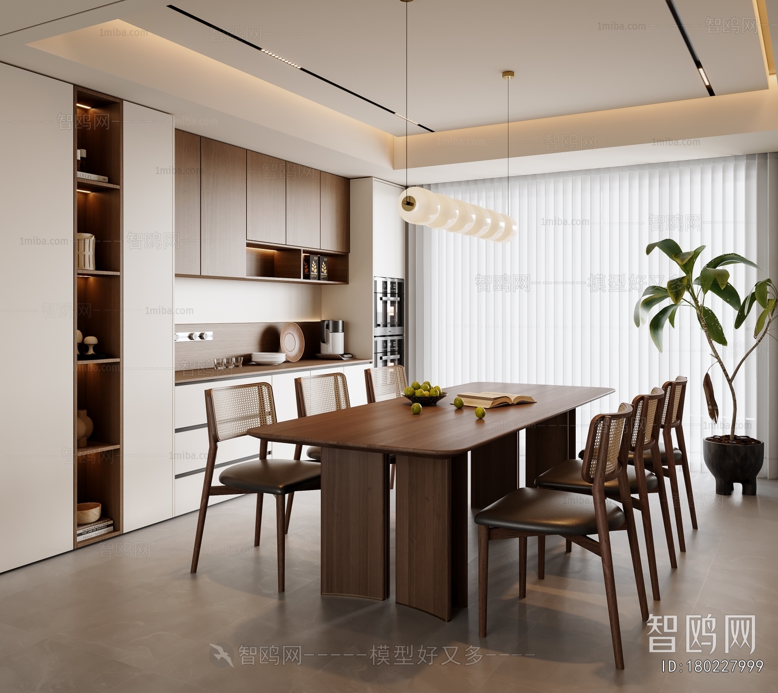 Modern Dining Room