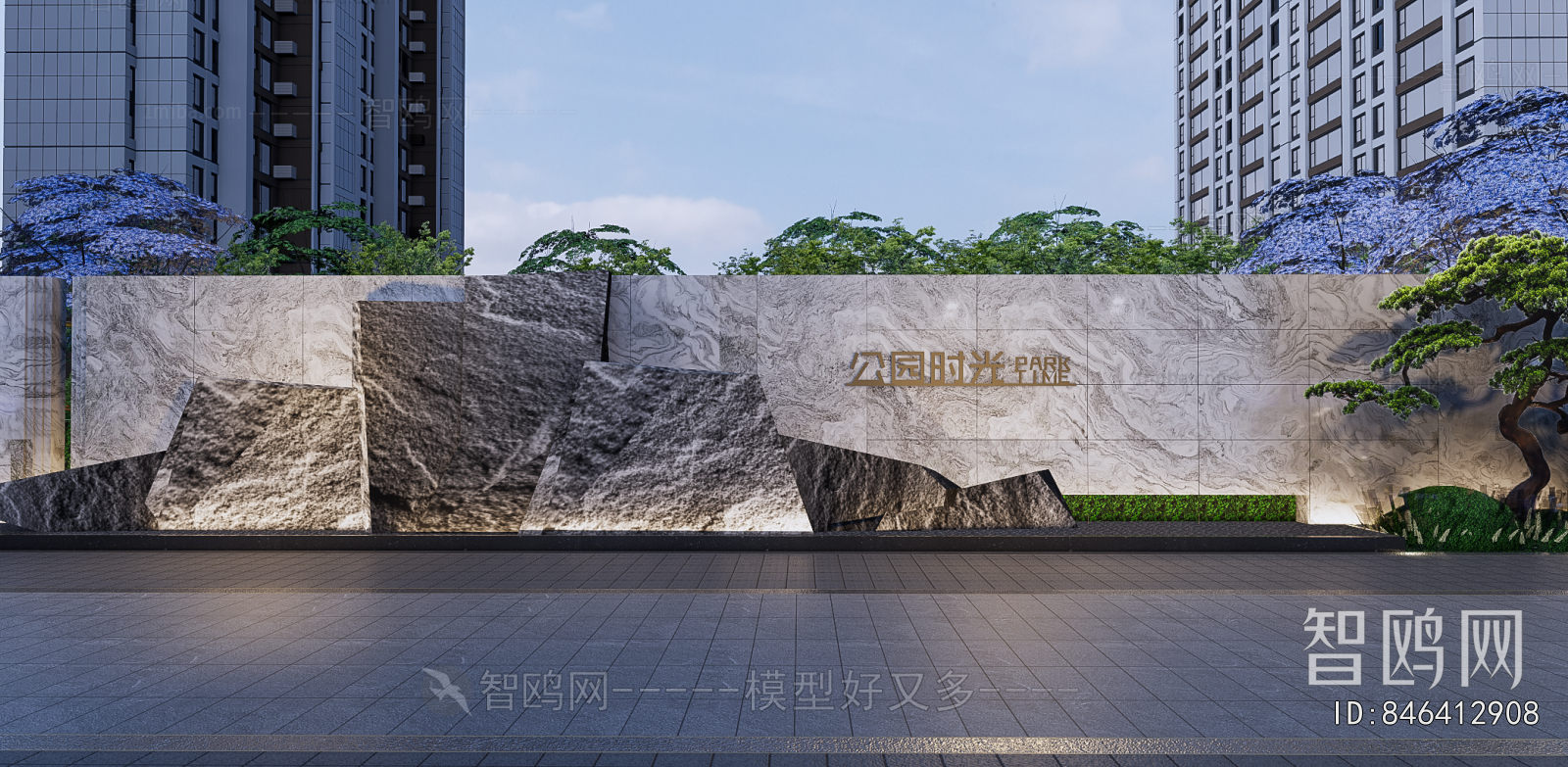 Modern Landscape Wall