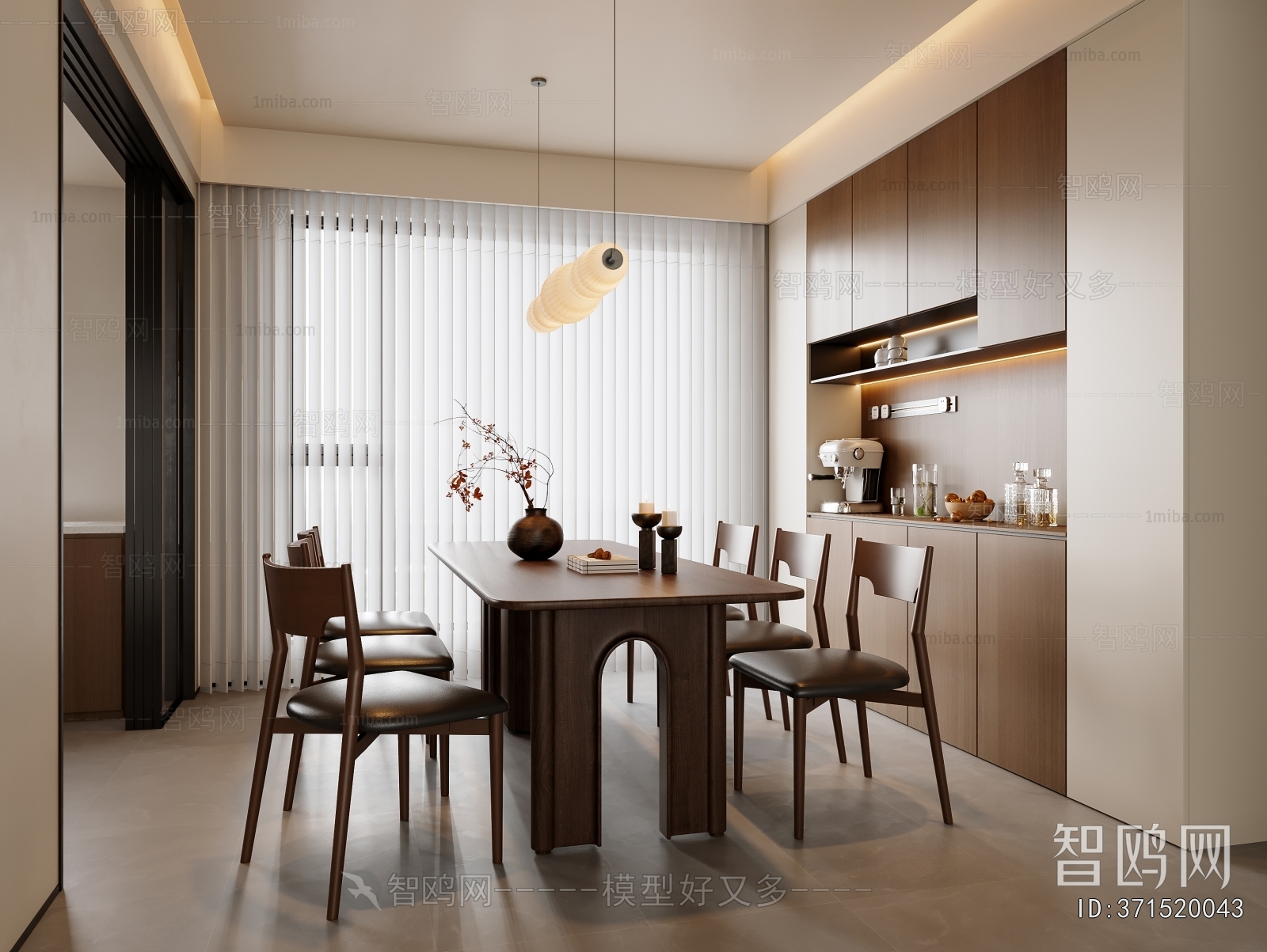 Modern Dining Room