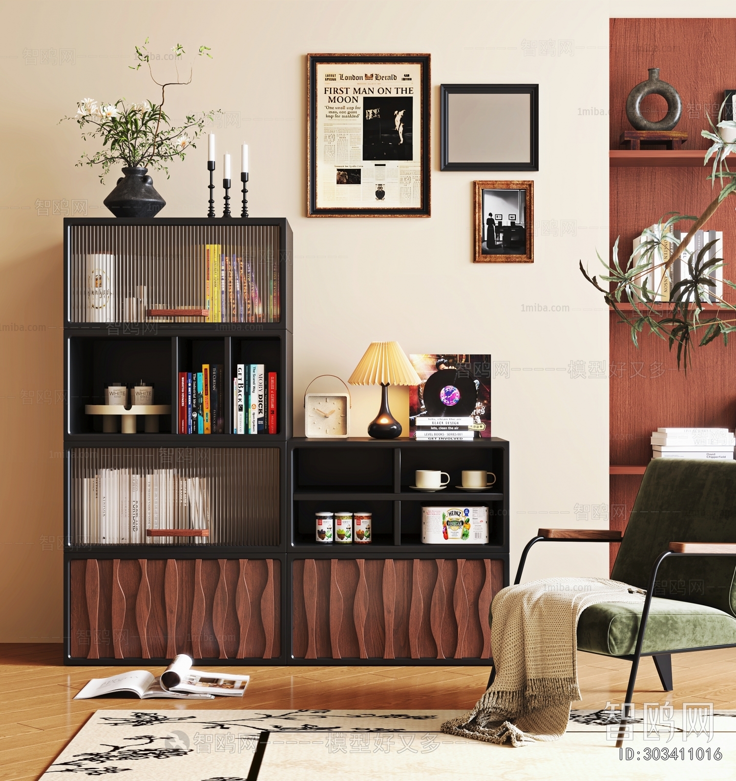 Modern Bookcase