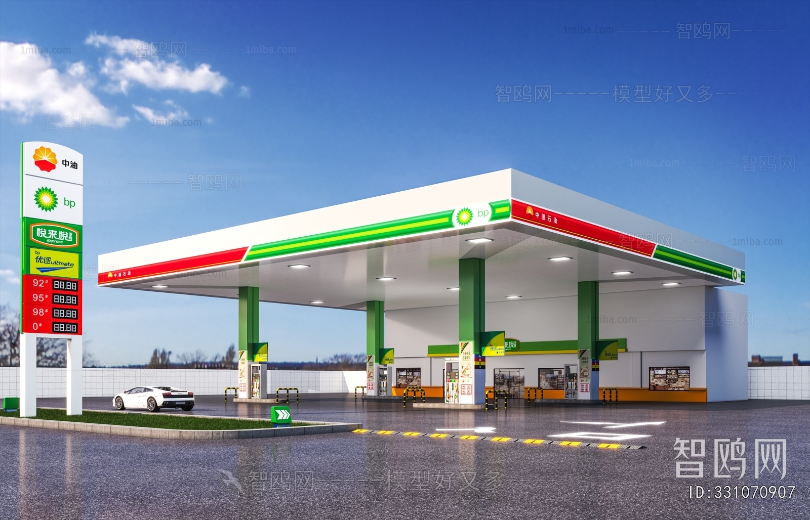 Modern Gas Station