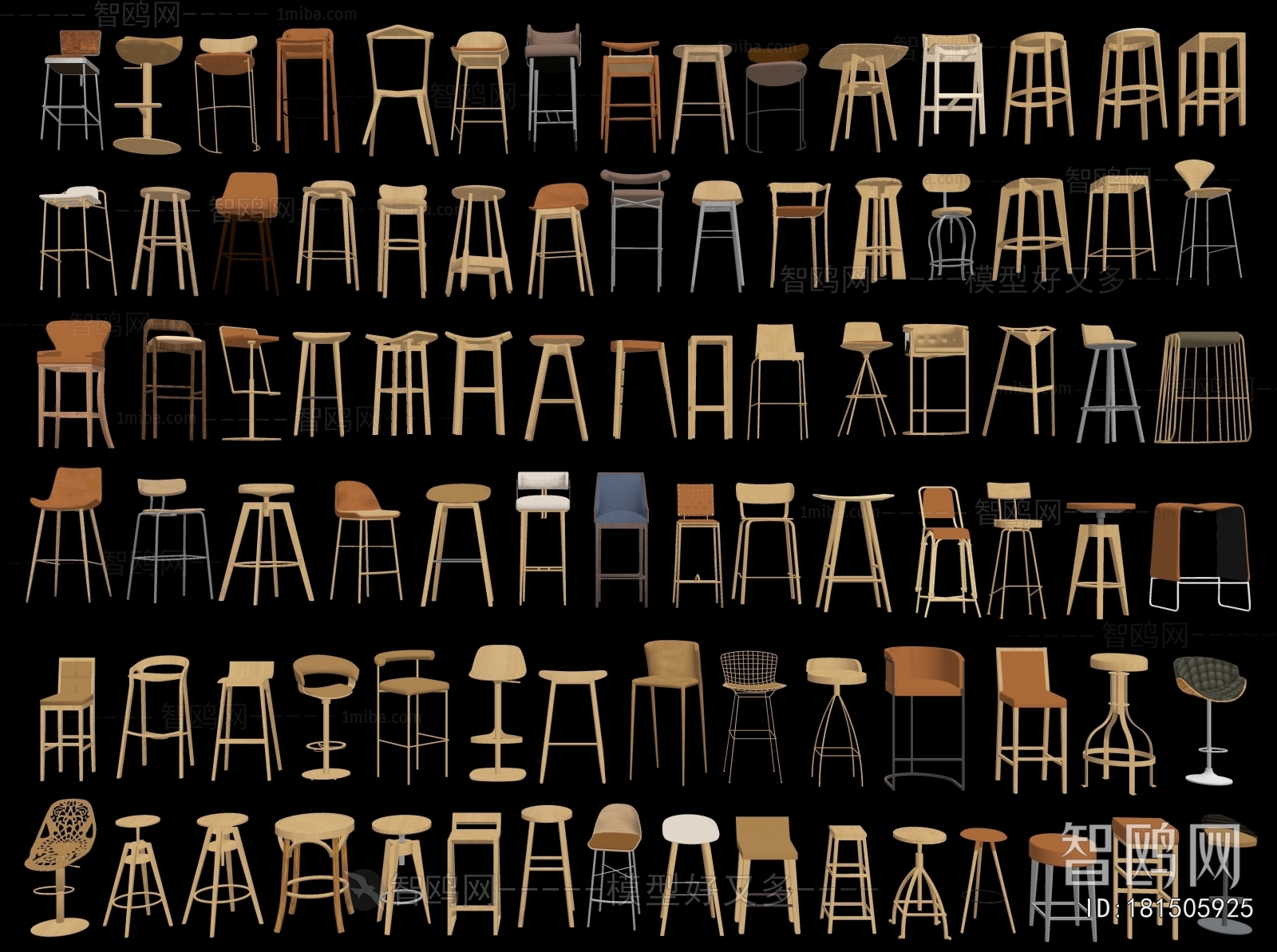 Modern Bar Chair