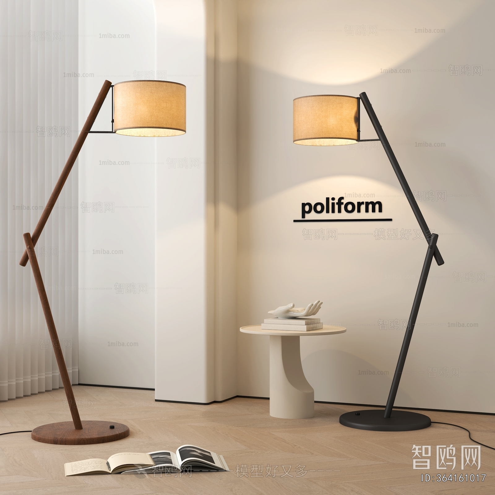 Modern Floor Lamp