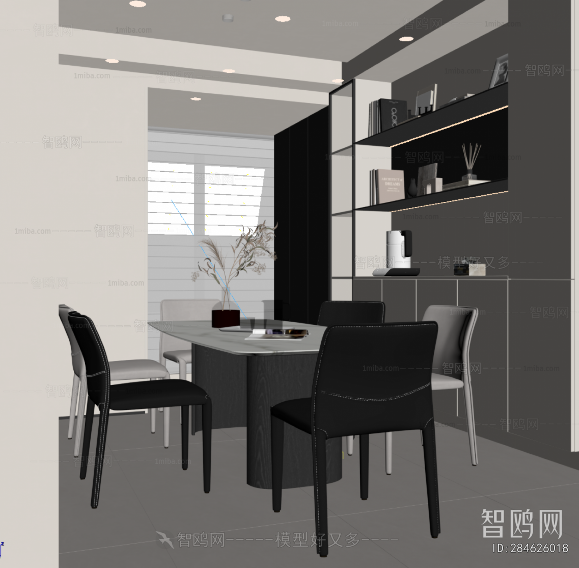 Modern Dining Room