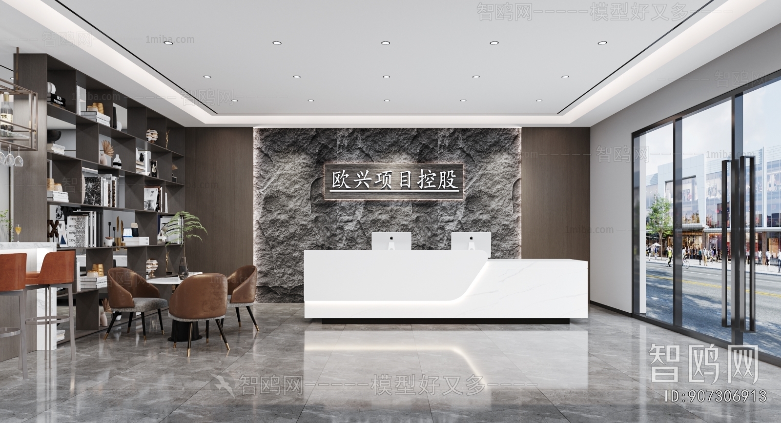 Modern Office Reception Desk