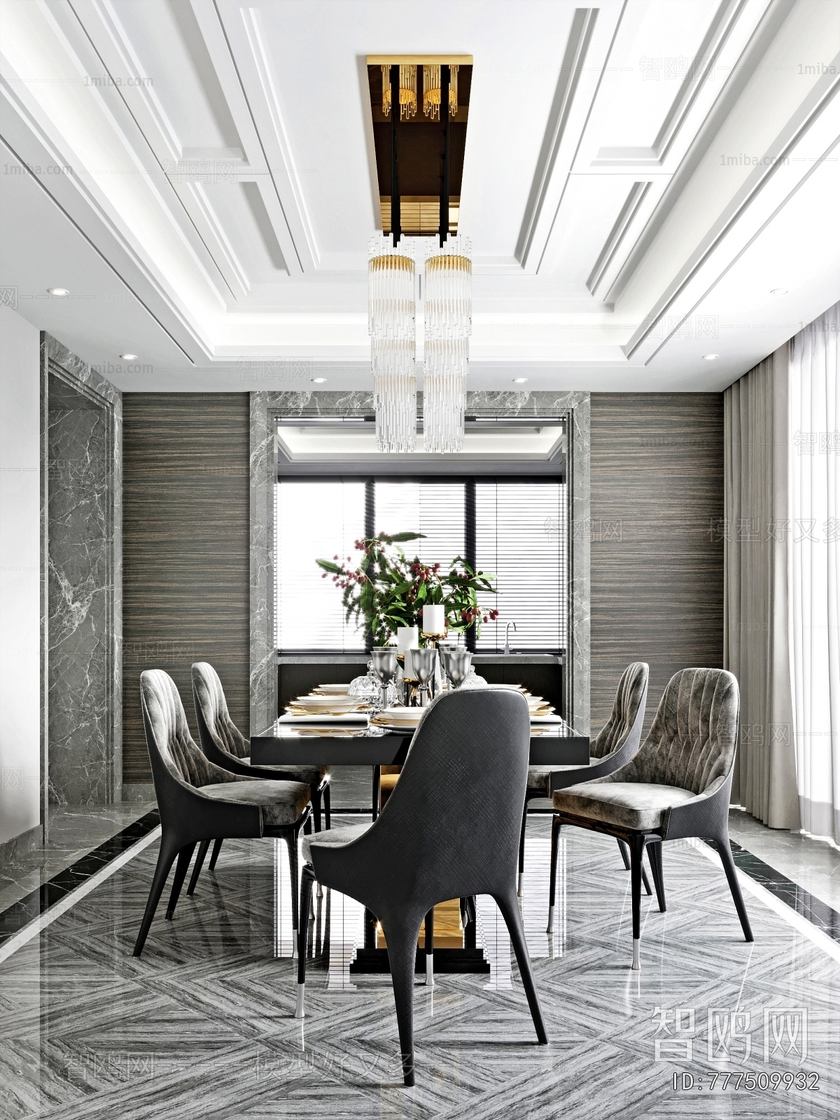 Modern Dining Room