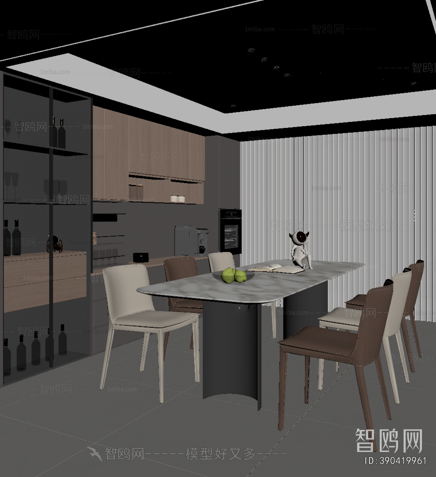 Modern Dining Room