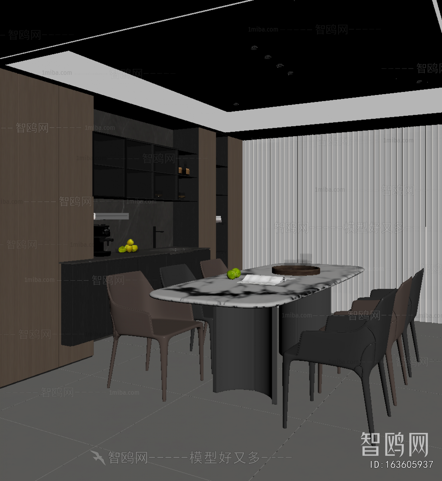 Modern Dining Room