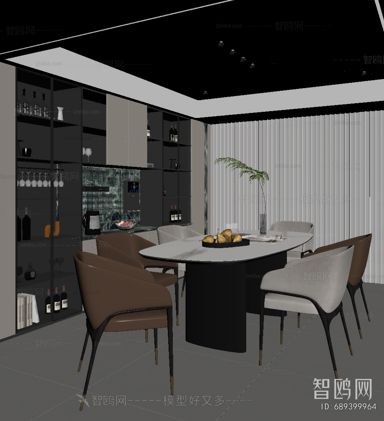 Modern Dining Room