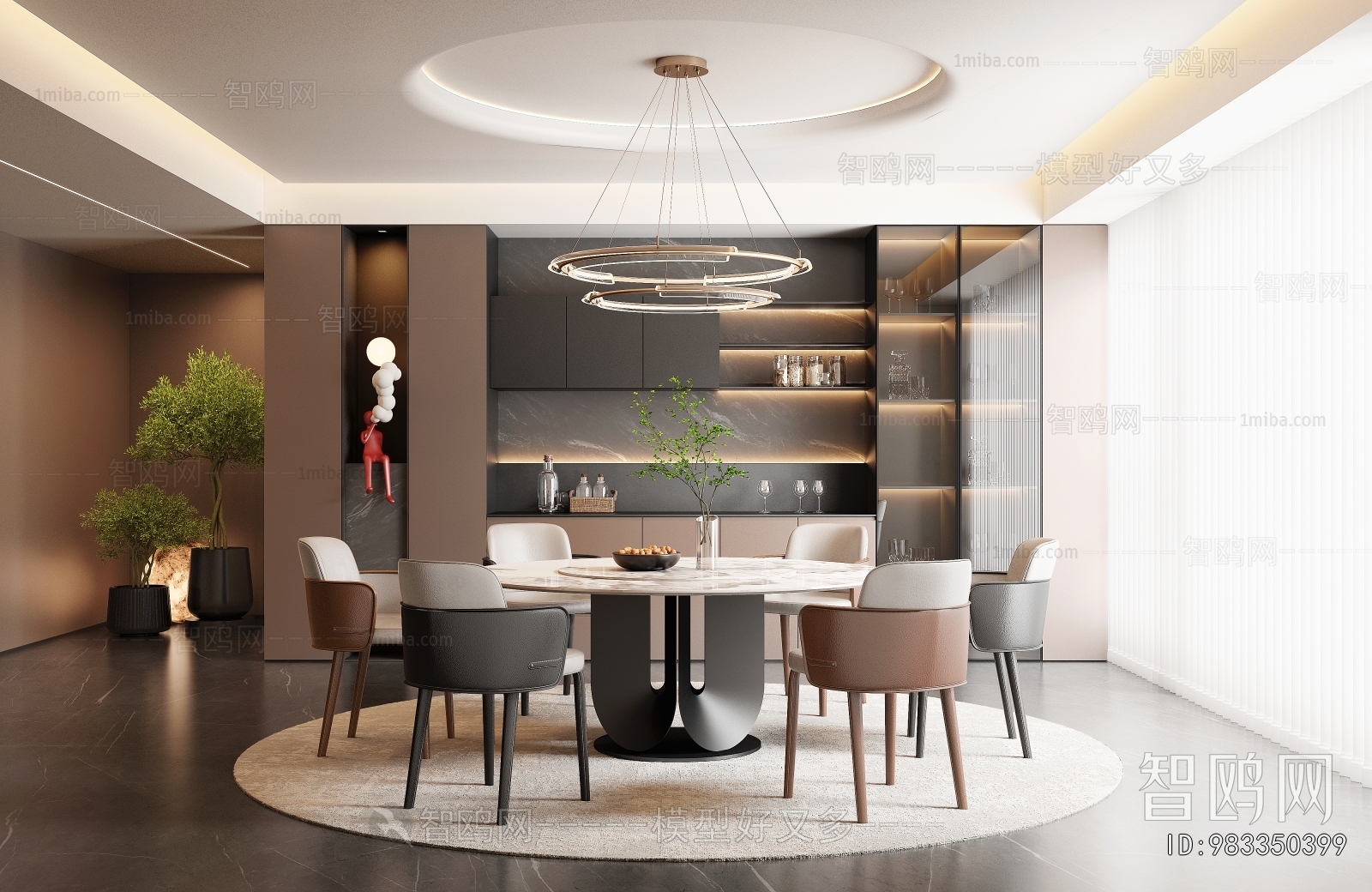 Modern Dining Room