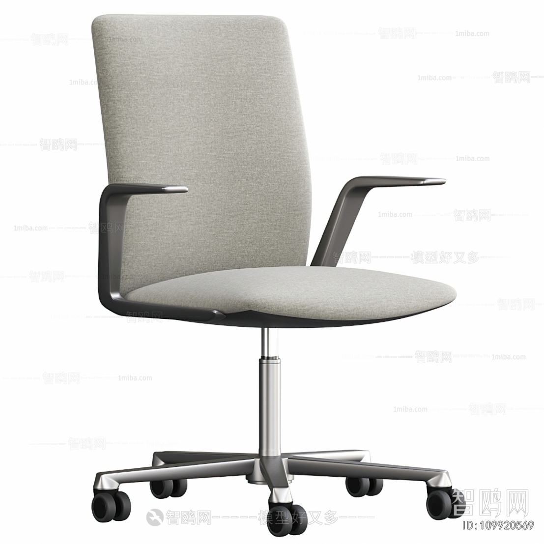 Modern Office Chair