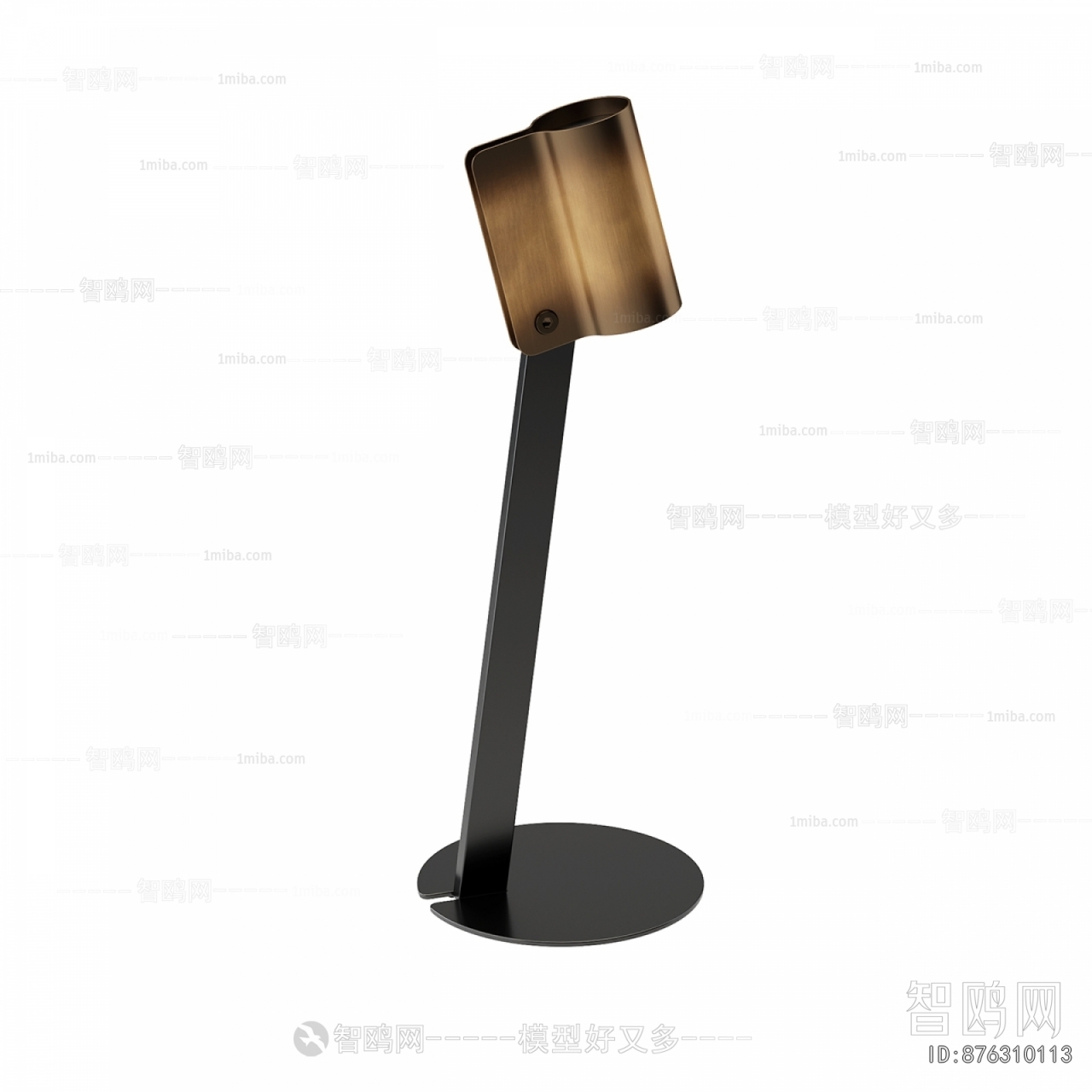 Modern Table Lamp