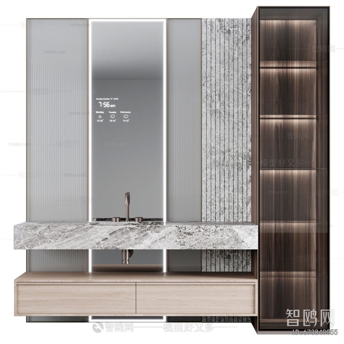 Modern Bathroom Cabinet