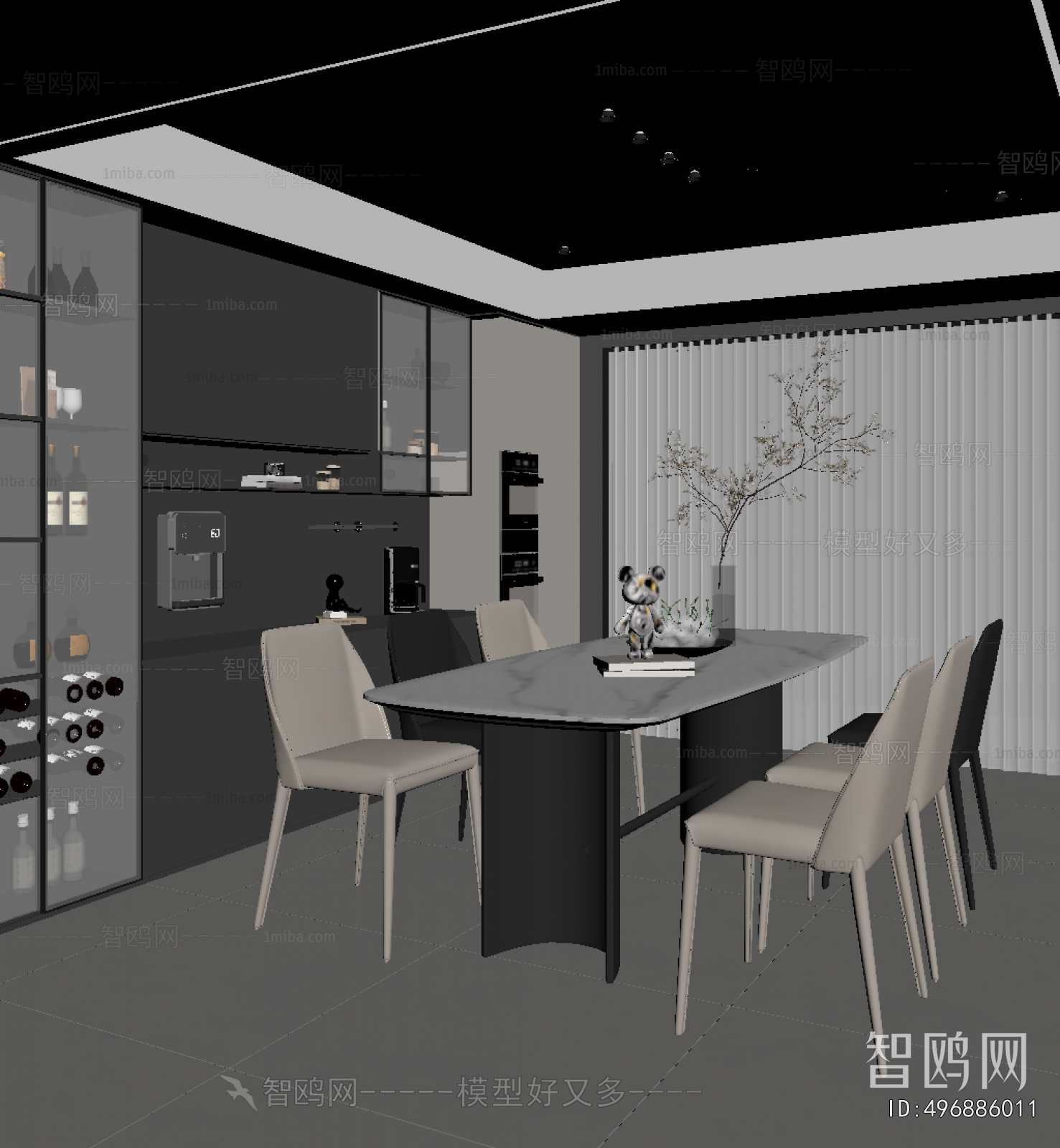 Modern Dining Room