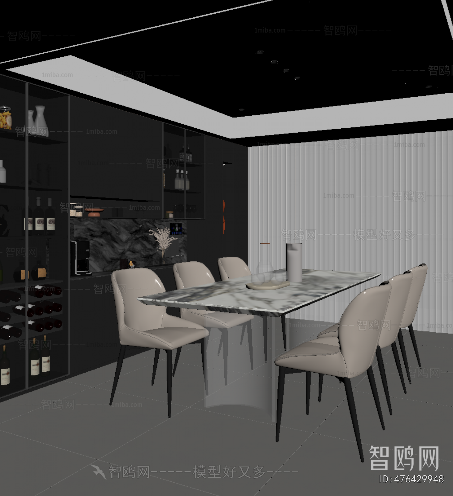 Modern Dining Room