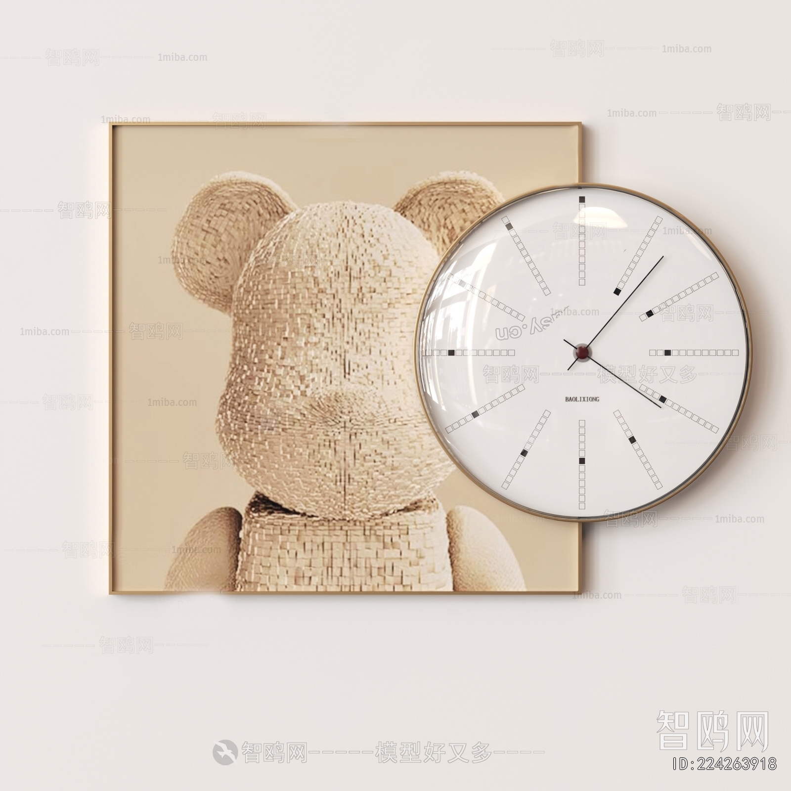 Modern Wall Clock