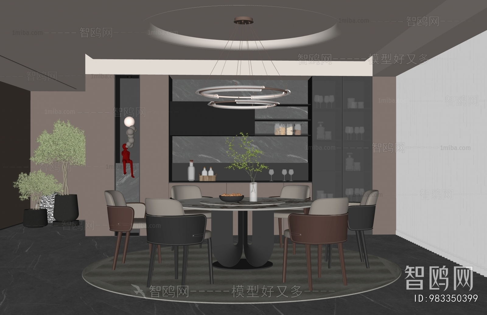 Modern Dining Room