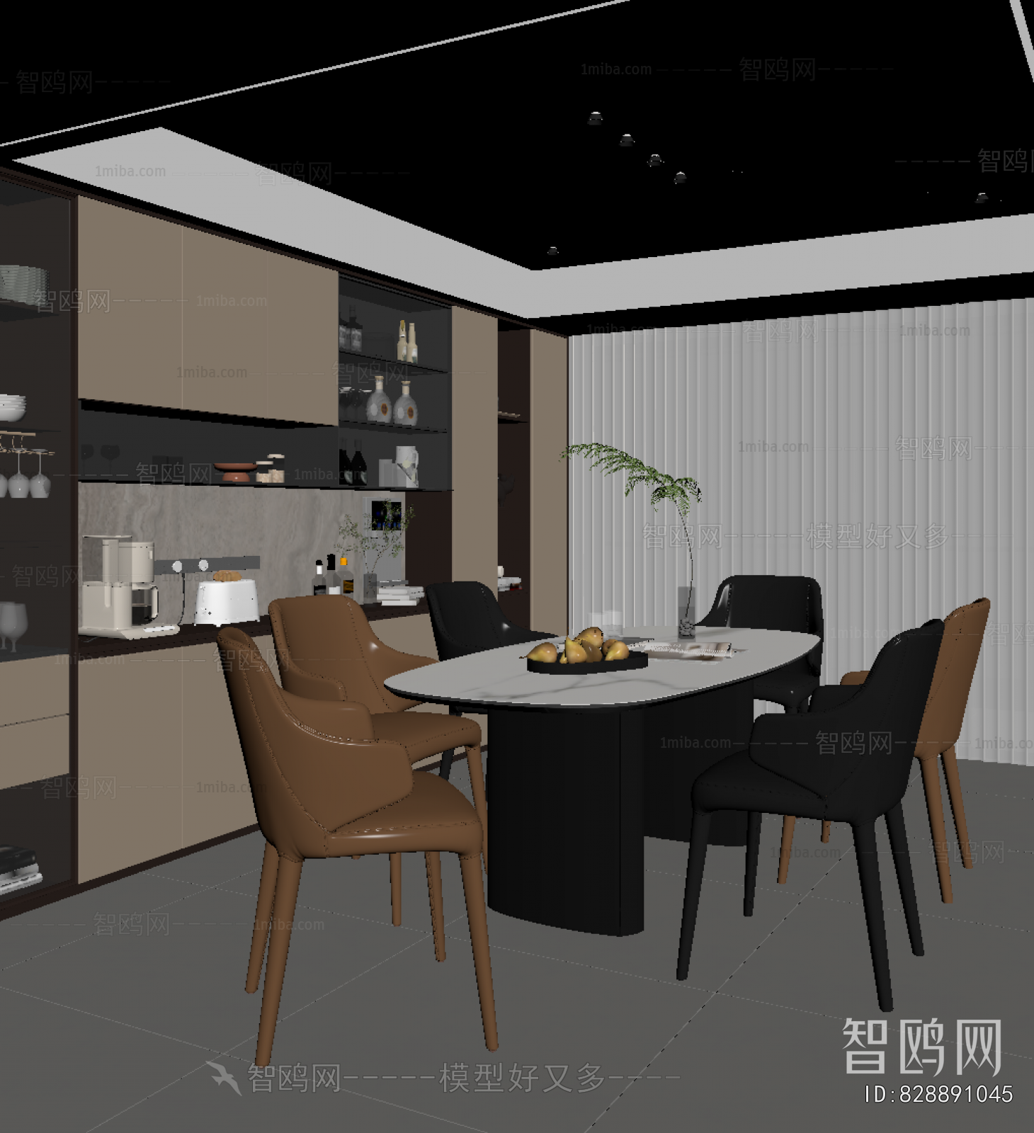 Modern Dining Room